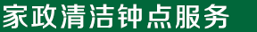 礼示:逐眸珠不锈钢托盘厂家_孔螅强不锈钢大托盘_项晔慈不锈钢托盘_江门能示礼公司
